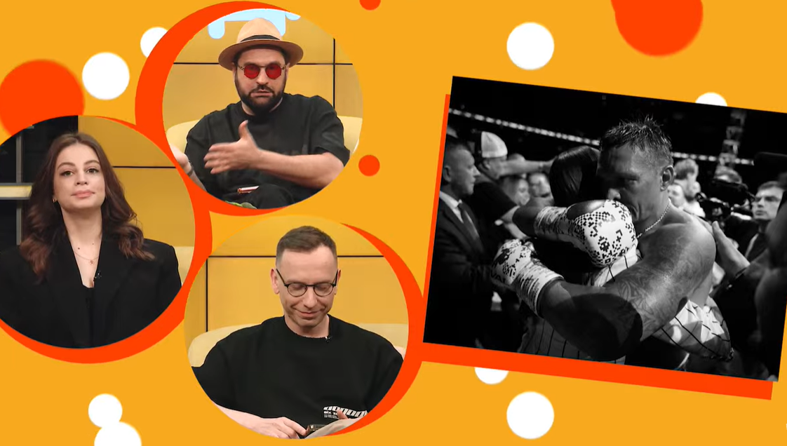 Наталія Тур, Женя Фешак та Артур Адамов обговорили свіжі новини шоубізнесу - фото 839186