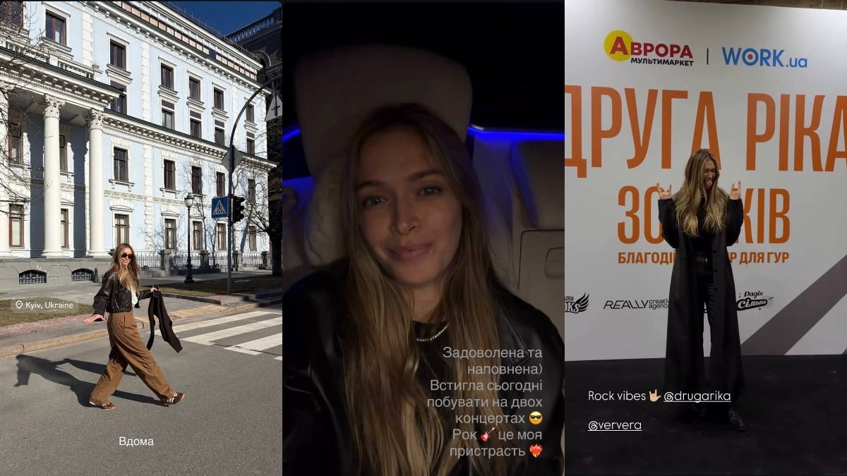 Віра Брежнєва показала свій день у Києві - фото 839418