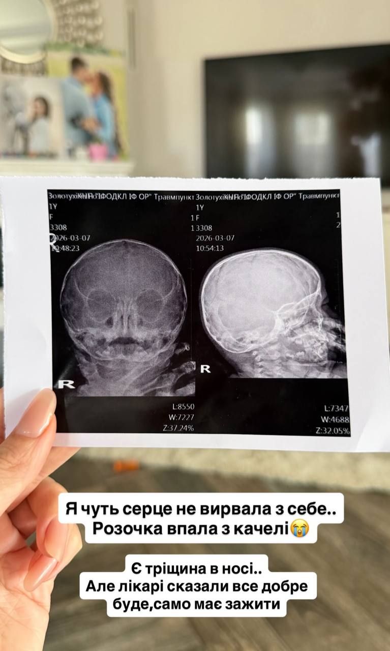 Знімок - фото 839717