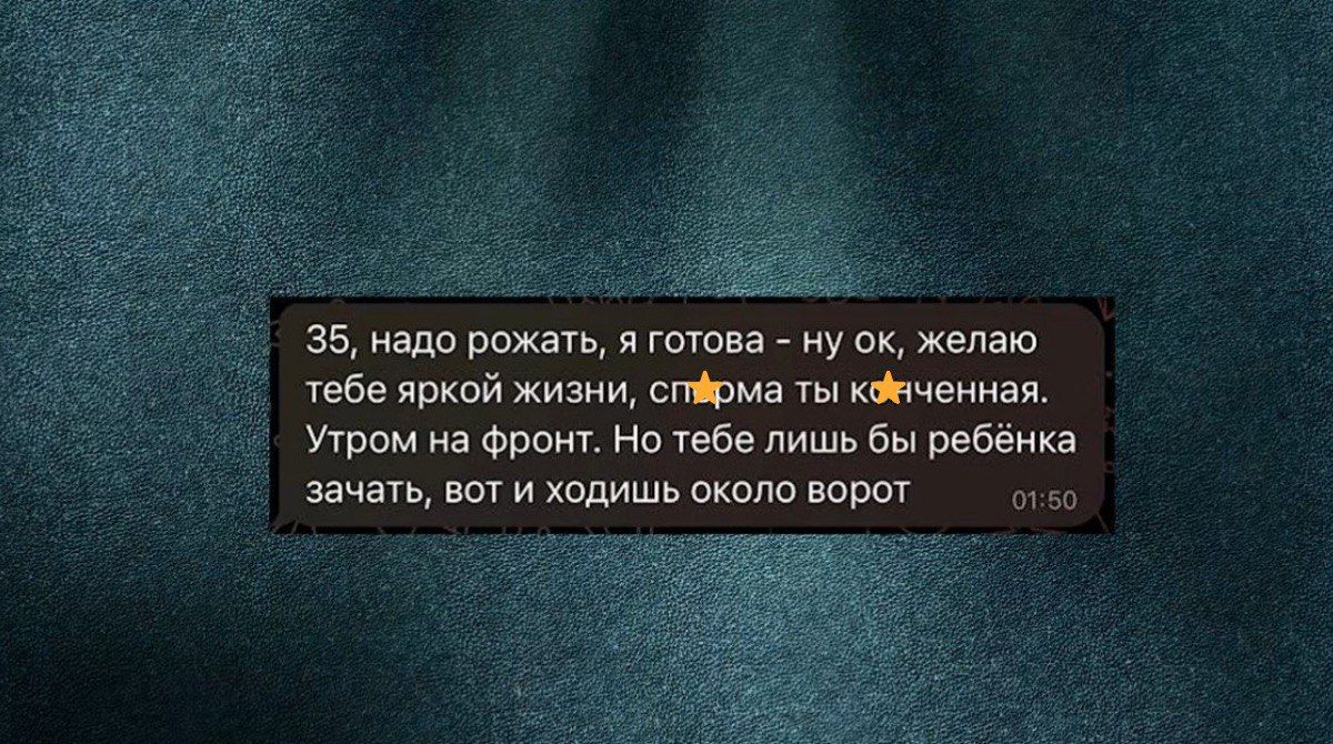 Повідомлення від Володимира Остапчука - фото 839739