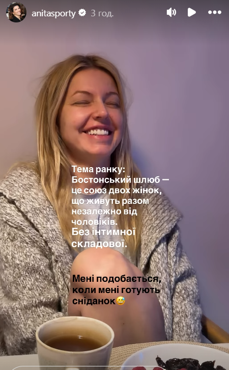 Аніта Луценко показала подругу, з якою живе у подорожі - 840035 Аніта Луценко показала подругу, з якою живе у подорожі - фото 840035