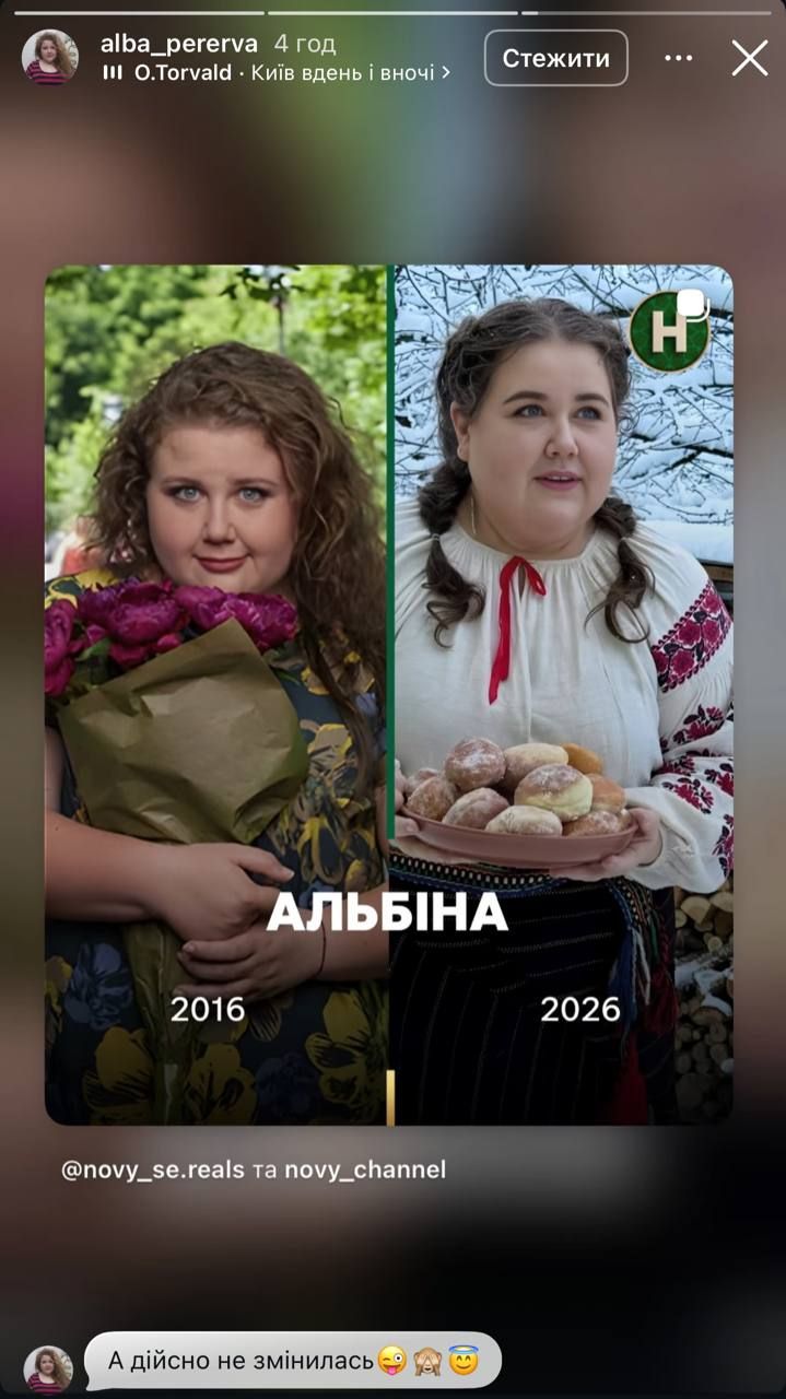 Эликсир молодости: как сейчас выглядит Альбина из 'Киев днем и ночью' и как изменилась жизнь актрисы за 10 лет - фото 840176