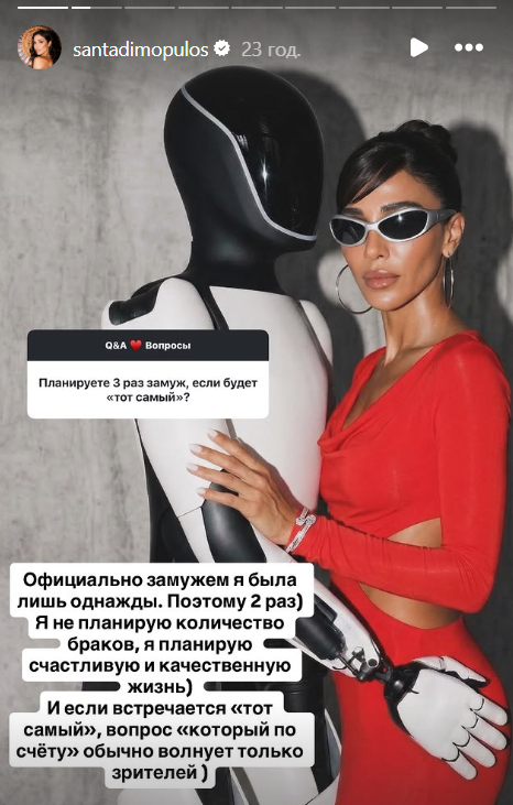 Санта Дімопулос розповіла про плани на шлюб  - фото 840688