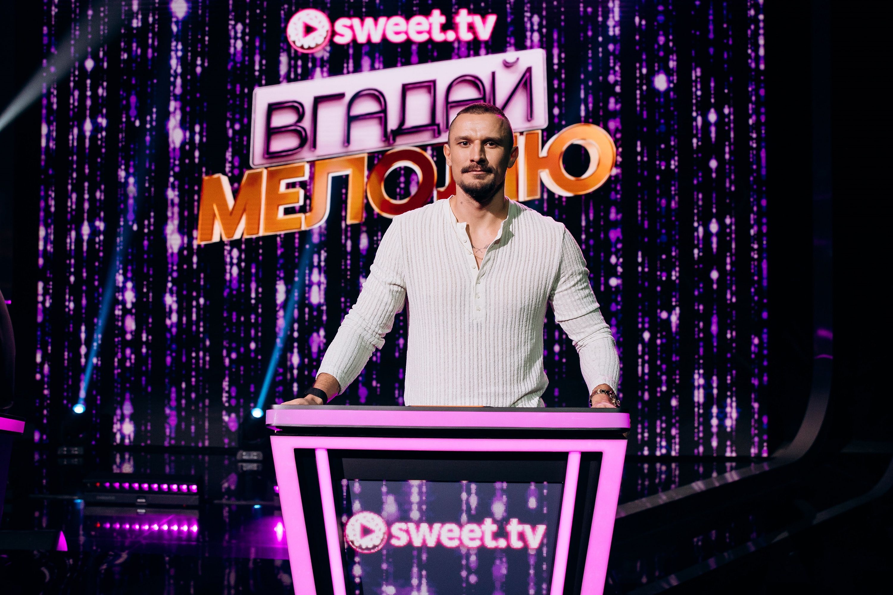 'Угадай мелодию' на SWEET.TV: в шоу 19 марта примут участие 45 украинских суперзвезд - 841123 'Угадай мелодию' на SWEET.TV: в шоу 19 марта примут участие 45 украинских суперзвезд - фото 841123