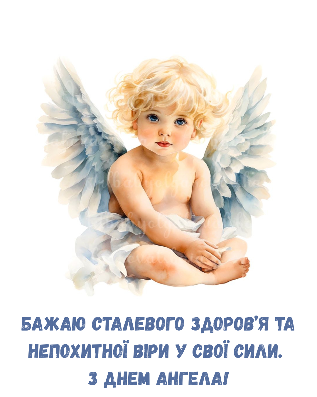 Мужественные поздравления с Днем ангела Александра и картинки, которые точно отзовутся в сердце - 841289 Мужественные поздравления с Днем ангела Александра и картинки, которые точно отзовутся в сердце - фото 841289