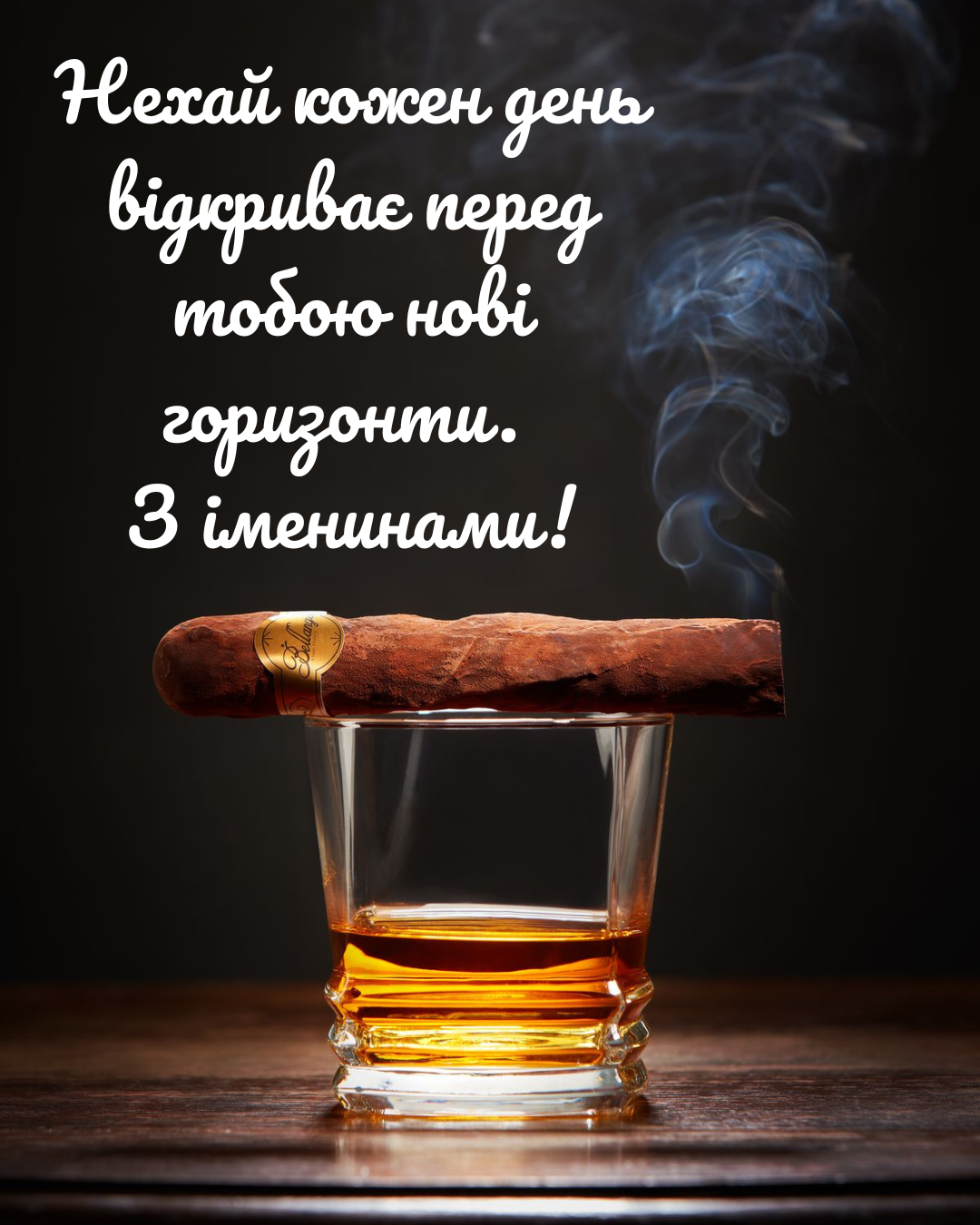 Мужественные поздравления с Днем ангела Александра и картинки, которые точно отзовутся в сердце - 841291 Мужественные поздравления с Днем ангела Александра и картинки, которые точно отзовутся в сердце - фото 841291