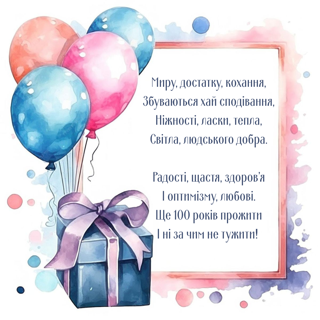 Лучшие поздравления с именинами Виктора и картинки для ярких личностей - 841306 Лучшие поздравления с именинами Виктора и картинки для ярких личностей - фото 841306