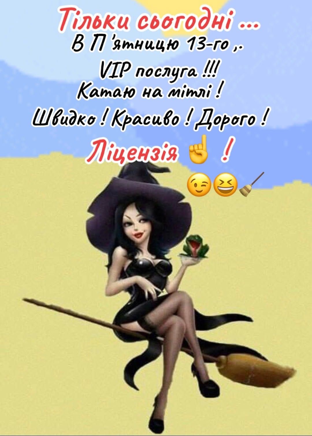 Пятница 13: веселые мемы, которые заставят тебя забыть о страхе и посмеяться от души - фото 841651