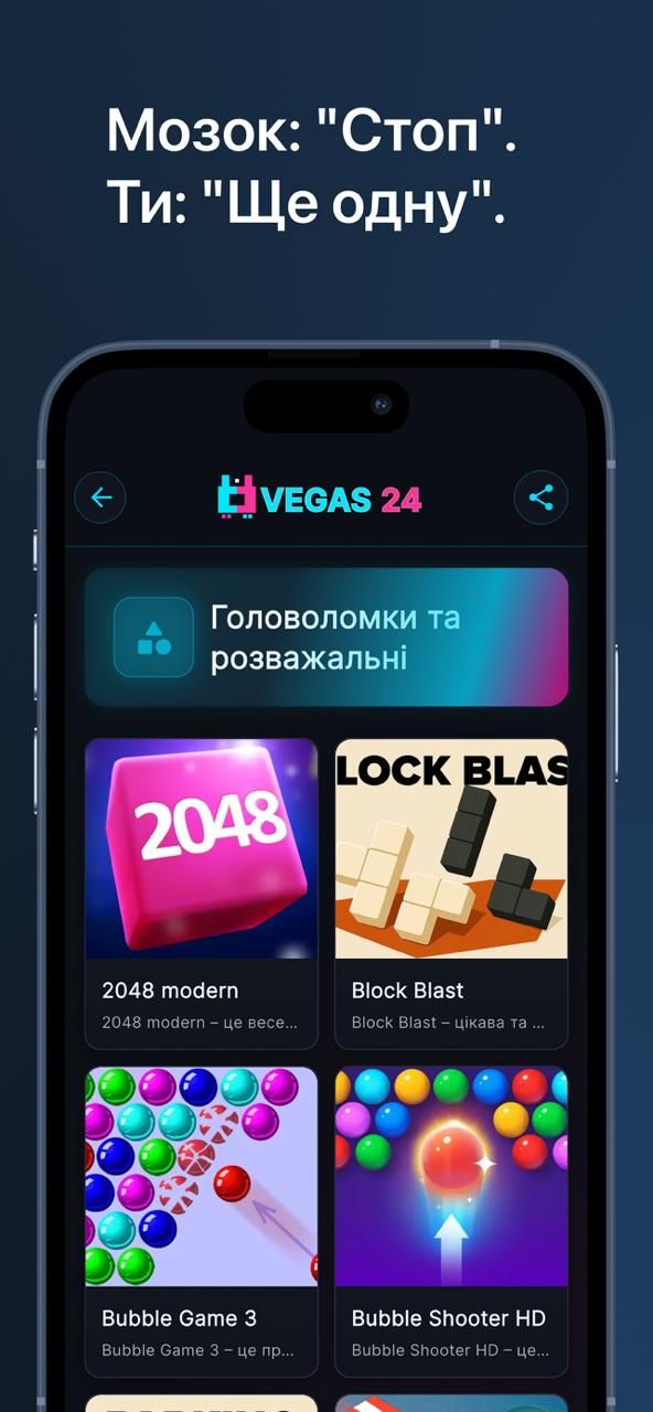 Безкоштовні ігри 24/7: в Україні запустили новий розважальний сайт Vegas 24 - 842884 Безкоштовні ігри 24/7: в Україні запустили новий розважальний сайт Vegas 24 - фото 842884