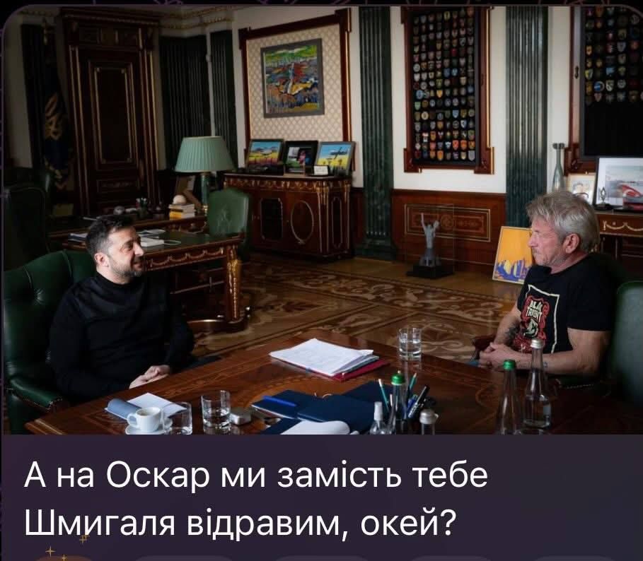Мемы об Оскаре-2026: усы Лео и отсутствии Шона Пенна, который променял церемонию на поездку в Киев - фото 842970