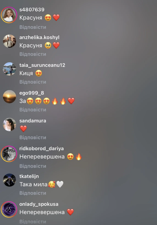 Коментарі під фото Тіни Кароль без косметики. - 843073 Коментарі під фото Тіни Кароль без косметики. - фото 843073
