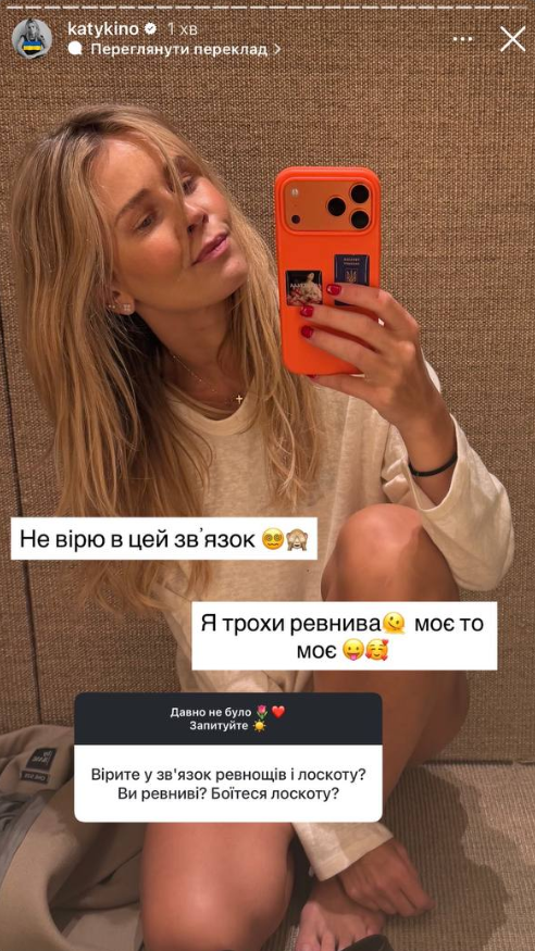 'Моє – то моє': Катерина Кузнецова зізналася у ревнощах та розповіла, у кого закохана - 843290 'Моє – то моє': Катерина Кузнецова зізналася у ревнощах та розповіла, у кого закохана - фото 843290