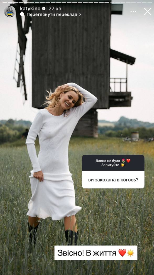 'Моє – то моє': Катерина Кузнецова зізналася у ревнощах та розповіла, у кого закохана - 843291 'Моє – то моє': Катерина Кузнецова зізналася у ревнощах та розповіла, у кого закохана - фото 843291