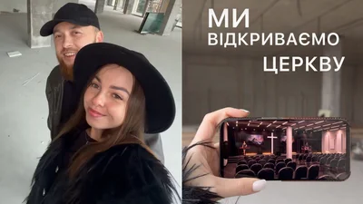 Блогерка-мільйонниця будує власну церкву в Ужгороді: "Пізнати Бога особисто"