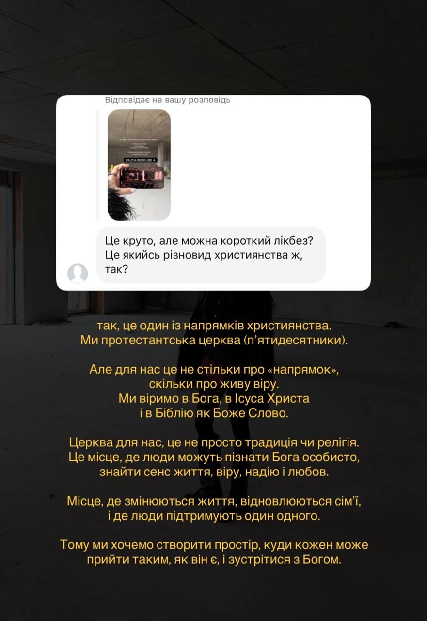 Протестантська церква - 843398 Протестантська церква - фото 843398