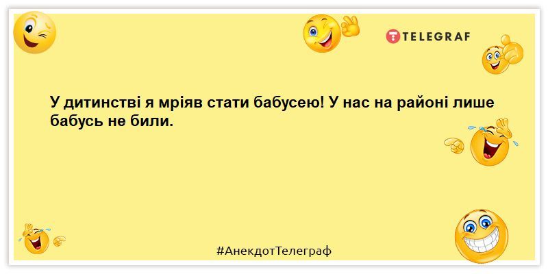 Смешные мемы о бабушках, которые всегда хотят нас накормить, научить жизни и просто крепко обнять - 843620 Смешные мемы о бабушках, которые всегда хотят нас накормить, научить жизни и просто крепко обнять - фото 843620