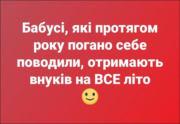 Смешные мемы о бабушках, которые всегда хотят нас накормить, научить жизни и просто крепко обнять - 843621 Смешные мемы о бабушках, которые всегда хотят нас накормить, научить жизни и просто крепко обнять - фото 843621