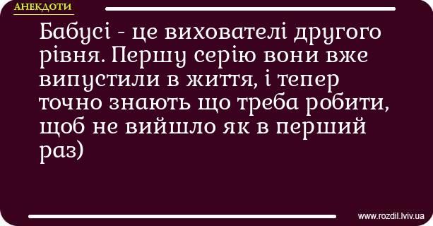 Смешные мемы о бабушках, которые всегда хотят нас накормить, научить жизни и просто крепко обнять - 843625 Смешные мемы о бабушках, которые всегда хотят нас накормить, научить жизни и просто крепко обнять - фото 843625