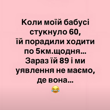 Смешные мемы о бабушках, которые всегда хотят нас накормить, научить жизни и просто крепко обнять - 843636 Смешные мемы о бабушках, которые всегда хотят нас накормить, научить жизни и просто крепко обнять - фото 843636