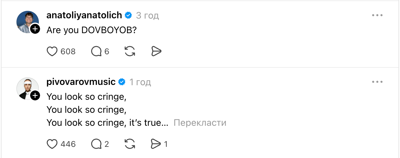 Мережа миттєво відрегувала - фото 843649