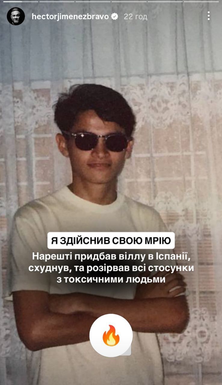 Таким Эктора еще не видели: известный шеф-повар показал себя в молодости - фото 843763