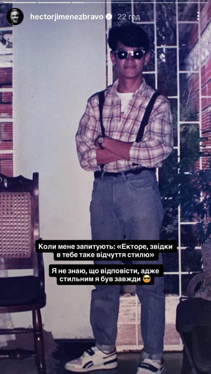 Таким Эктора еще не видели: известный шеф-повар показал себя в молодости - фото 843764
