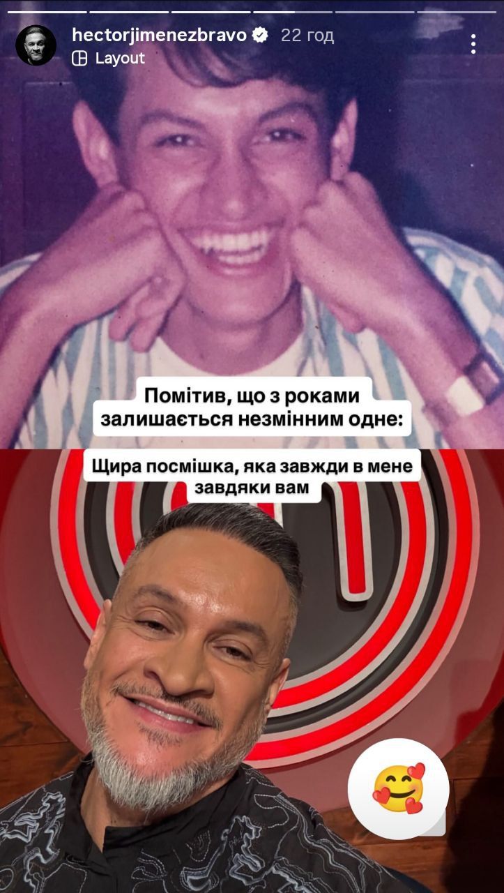 Таким Эктора еще не видели: известный шеф-повар показал себя в молодости - фото 843765