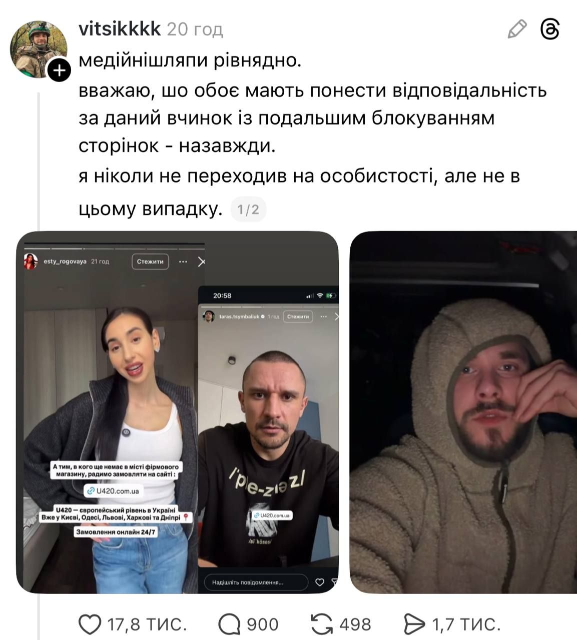 Бойовий медик 'Віцик' - 843888 Бойовий медик 'Віцик' - фото 843888