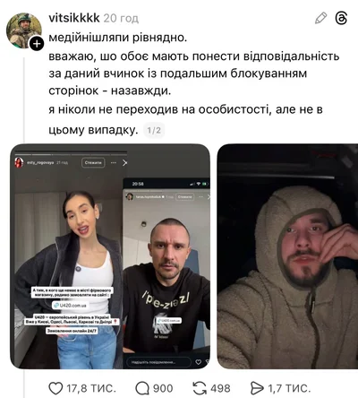 Бойовий медик 'Віцик' - фото 843888