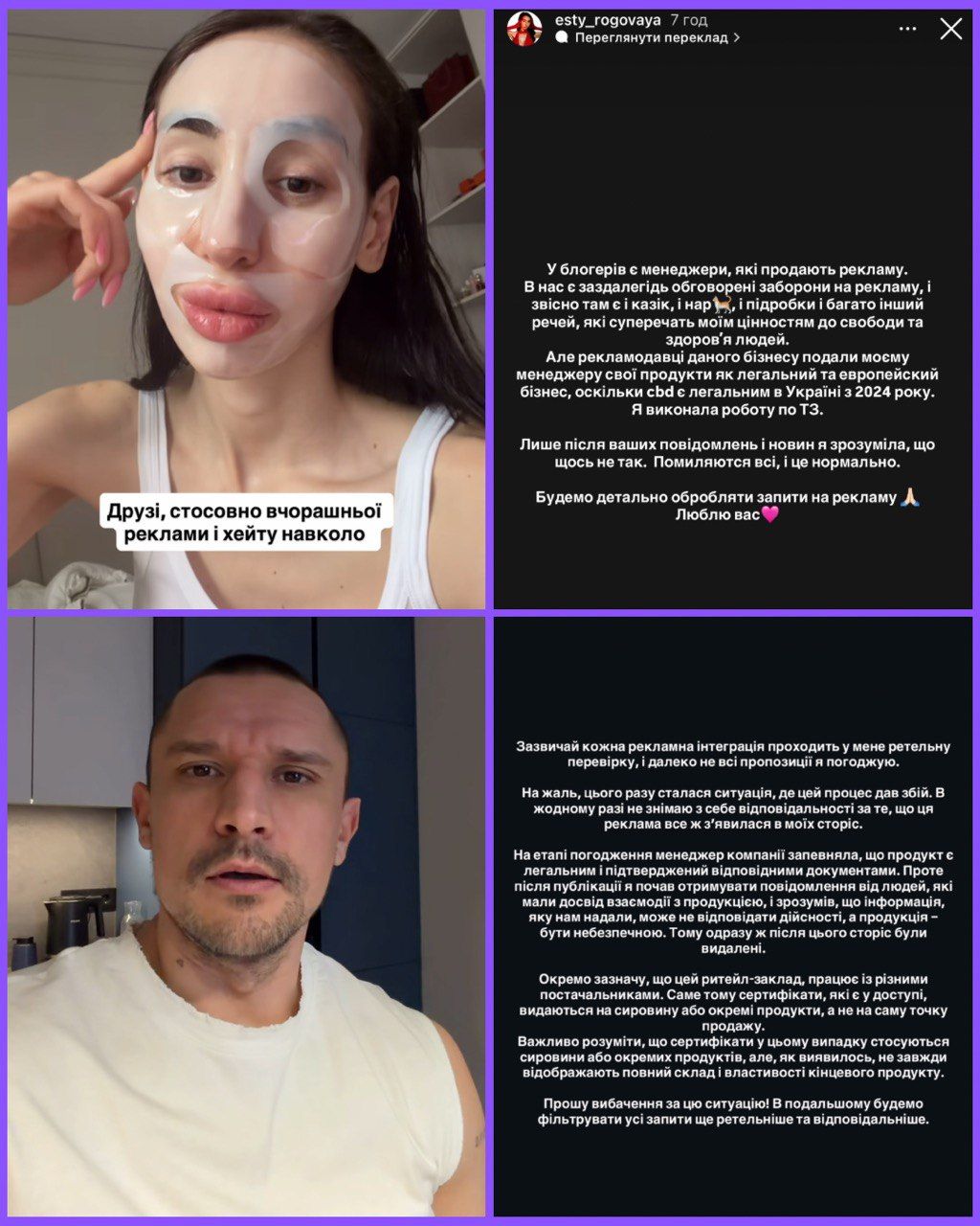 Коментар Есті та Цимбалюка - 843892 Коментар Есті та Цимбалюка - фото 843892