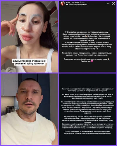 Коментар Есті та Цимбалюка - фото 843892