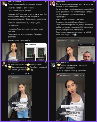 Думки в Тредс - фото 843896