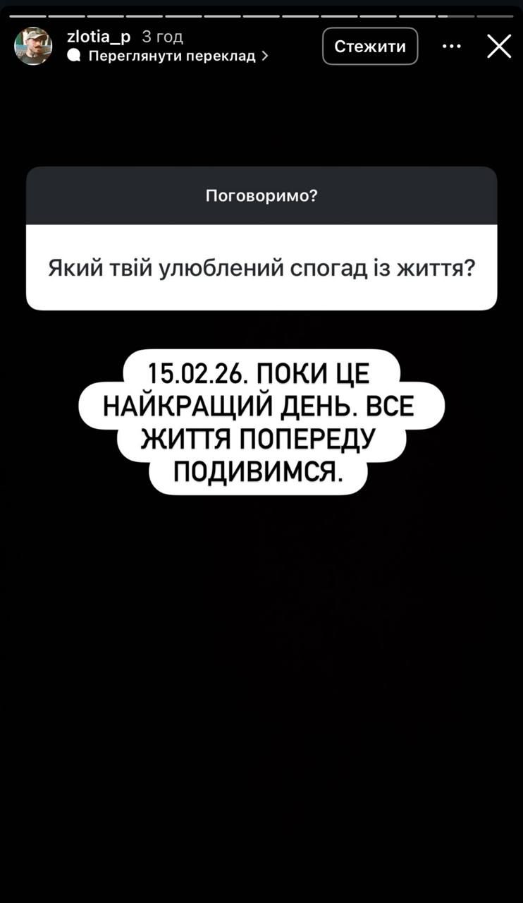 Бывший жених MELOVIN закрутил новый роман всего через месяц после разрыва - фото 844411