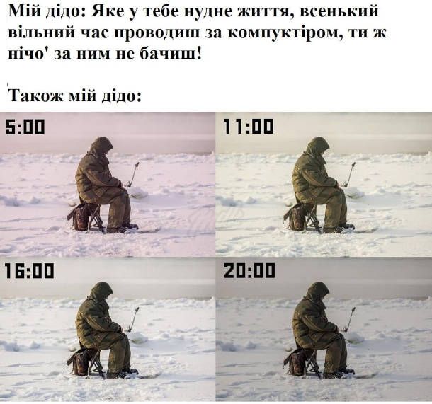 'Как говорил мой дед: я твой дед': забавные мемы о дедушках, в которых каждый узнает своего - фото 844580