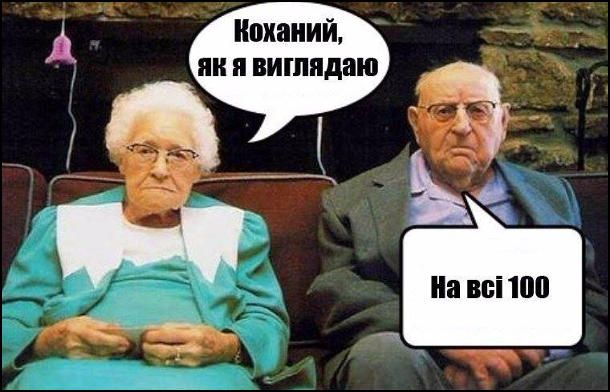 'Как говорил мой дед: я твой дед': забавные мемы о дедушках, в которых каждый узнает своего - фото 844585