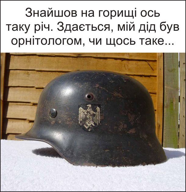 'Как говорил мой дед: я твой дед': забавные мемы о дедушках, в которых каждый узнает своего - фото 844589