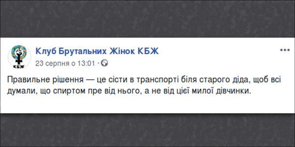 'Как говорил мой дед: я твой дед': забавные мемы о дедушках, в которых каждый узнает своего - фото 844590
