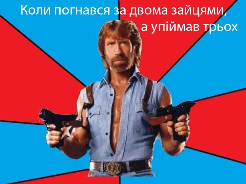 Меми і жарти з Чаком Норрісом - 844919 Меми і жарти з Чаком Норрісом - фото 844919