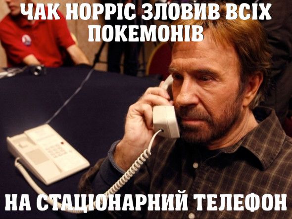 Меми і жарти з Чаком Норрісом - 844925 Меми і жарти з Чаком Норрісом - фото 844925