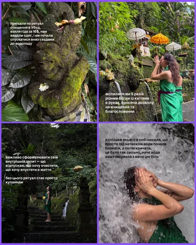 Чотири етапи ритуалу очищення Мелукат - фото 844977