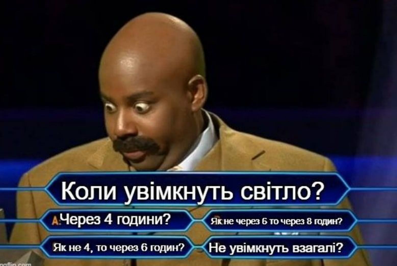 смішні картинки 1 квітня Україна - фото 845006