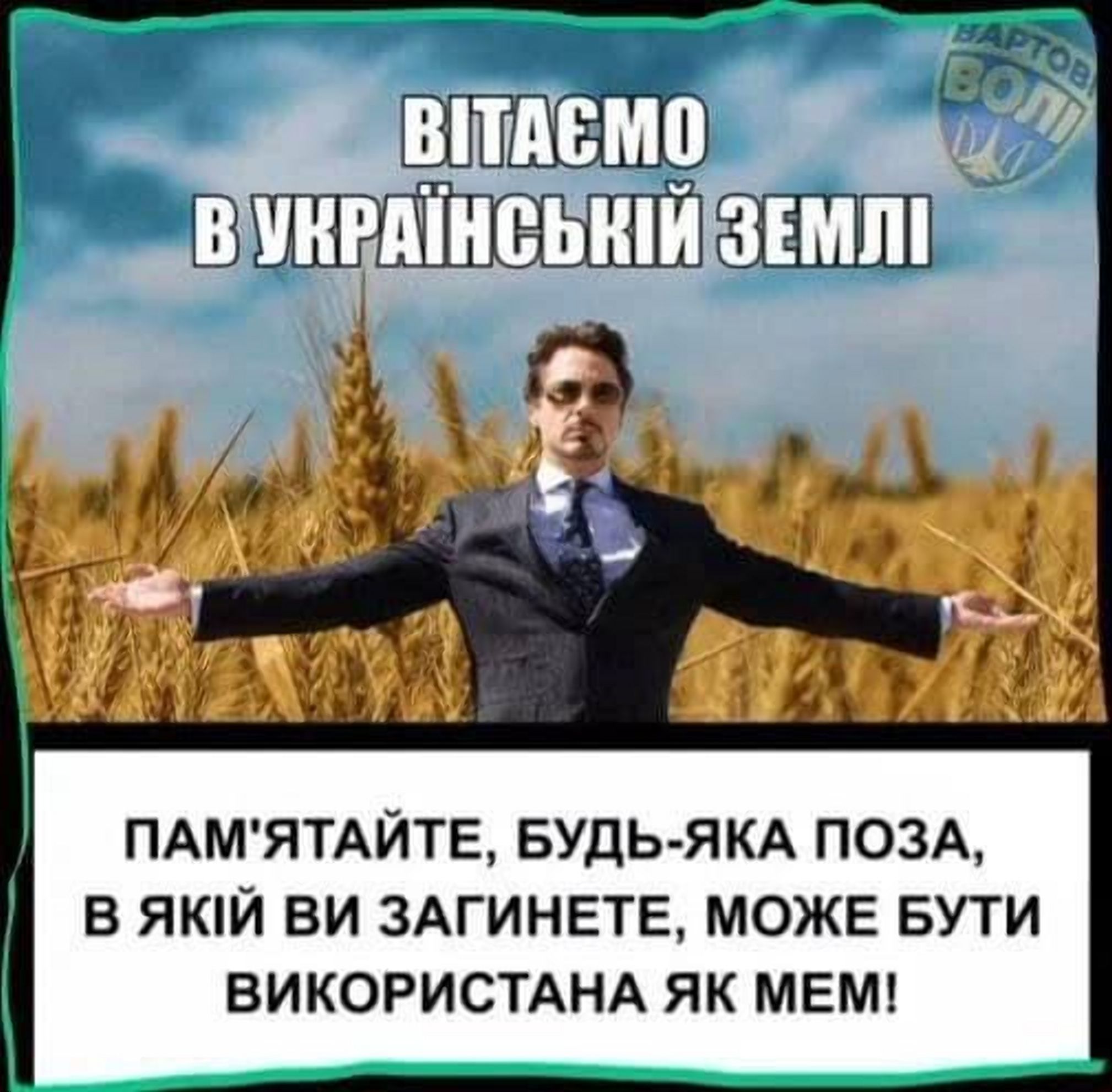 жарти на 1 квітня українською - фото 845008