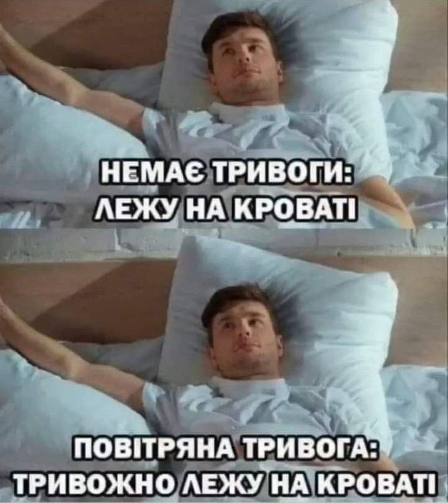  1 квітня меми - фото 845009
