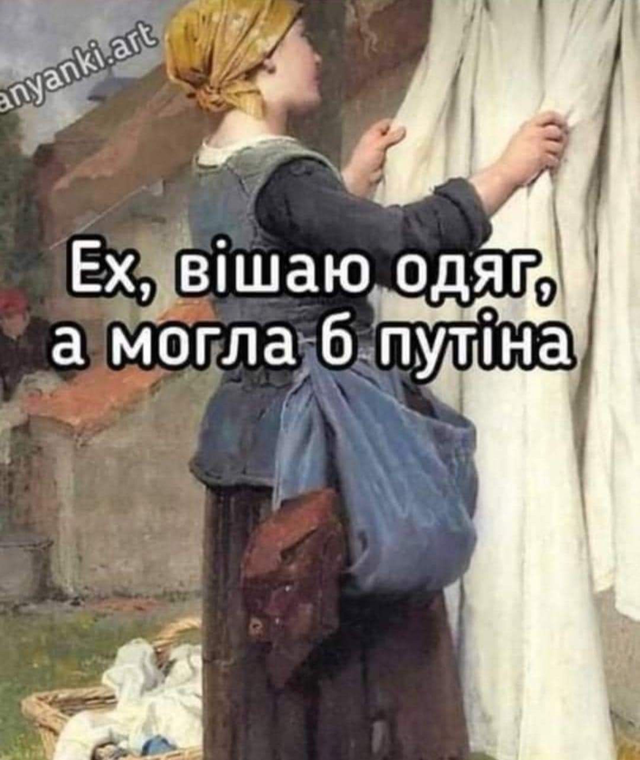 гумор про життя в Україні картинки - фото 845012