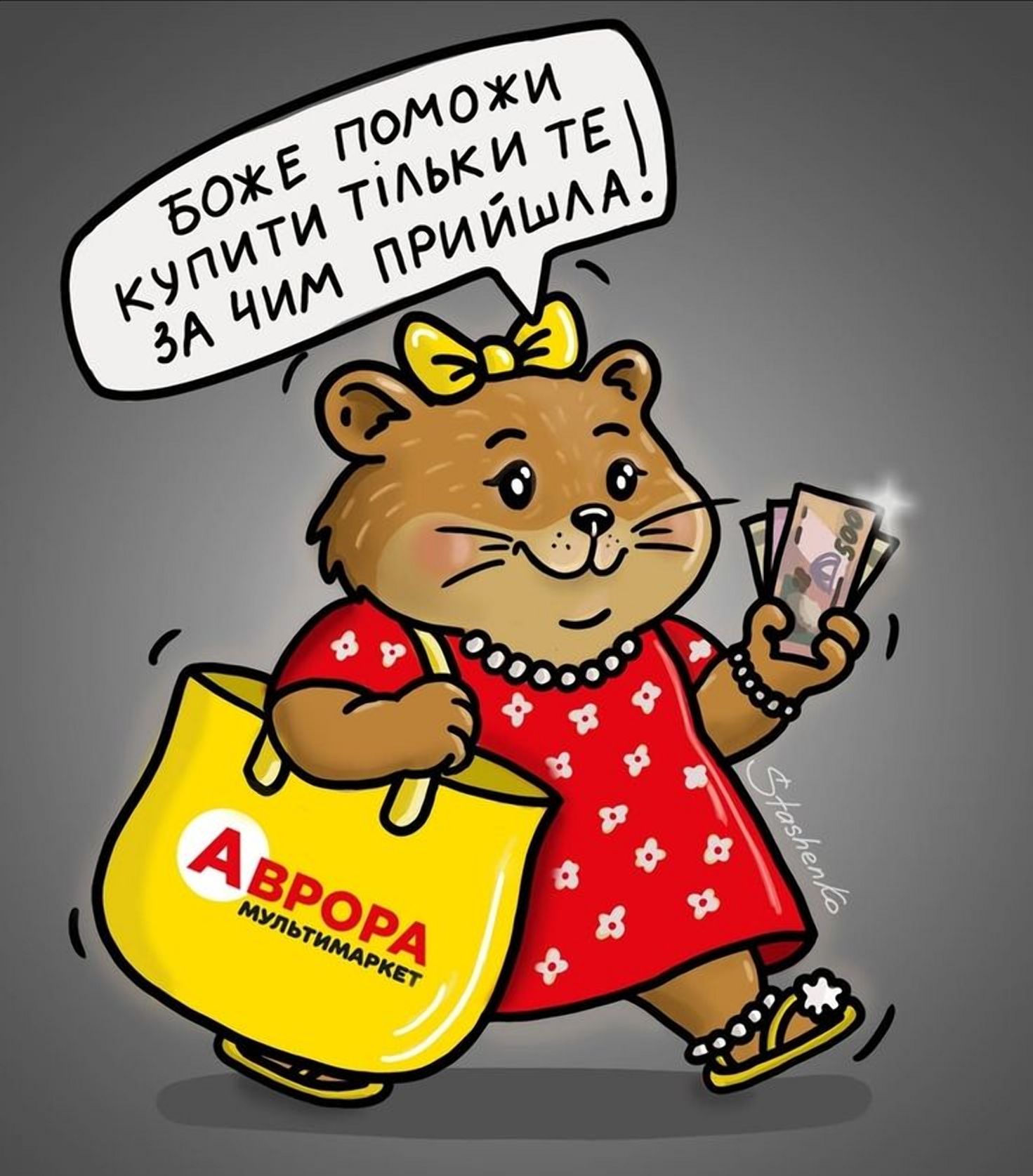 меми про війну і гумор Україна - фото 845014