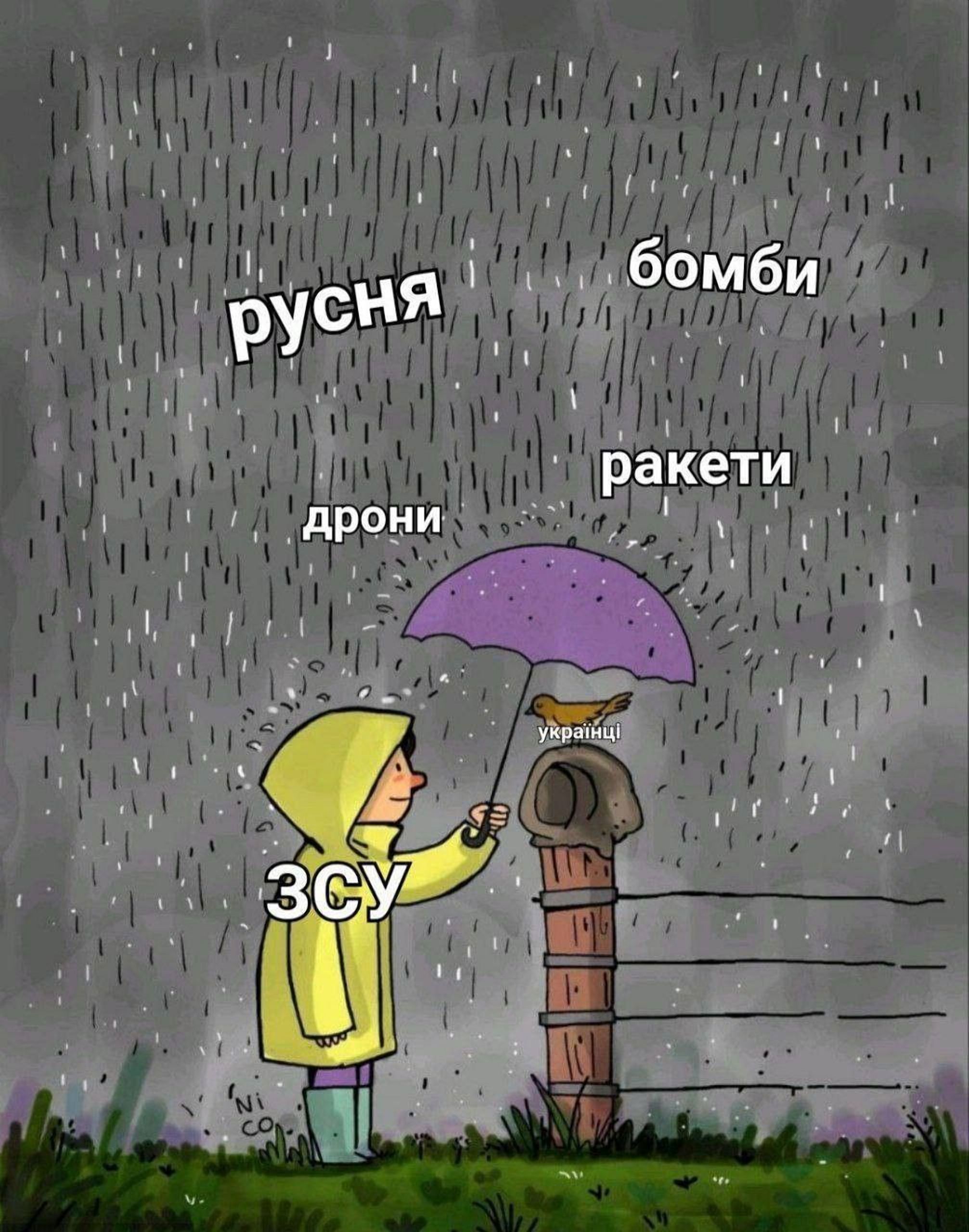 смішні картинки 1 квітня Україна - фото 845020