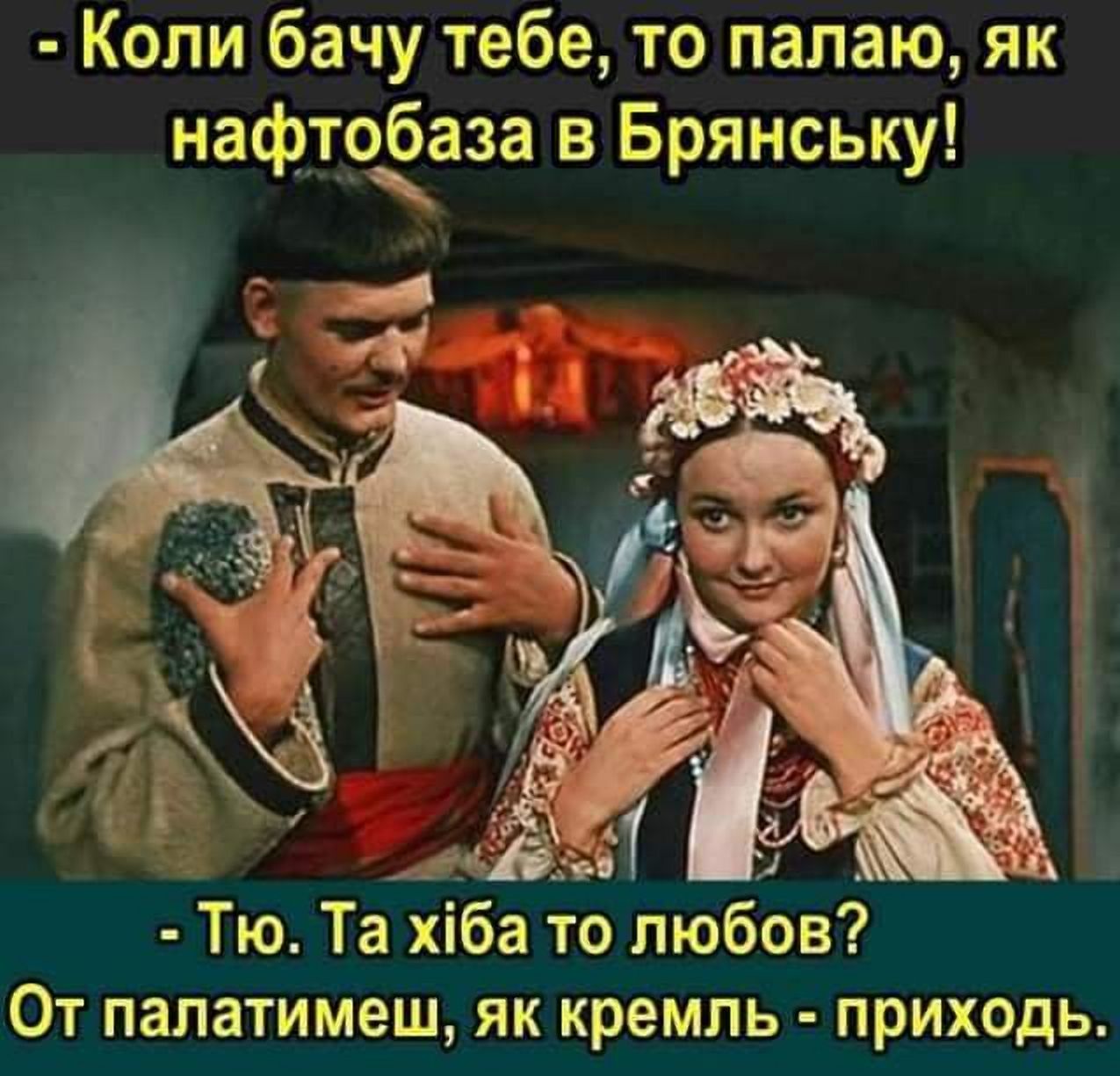 жарти на 1 квітня українською - фото 845021