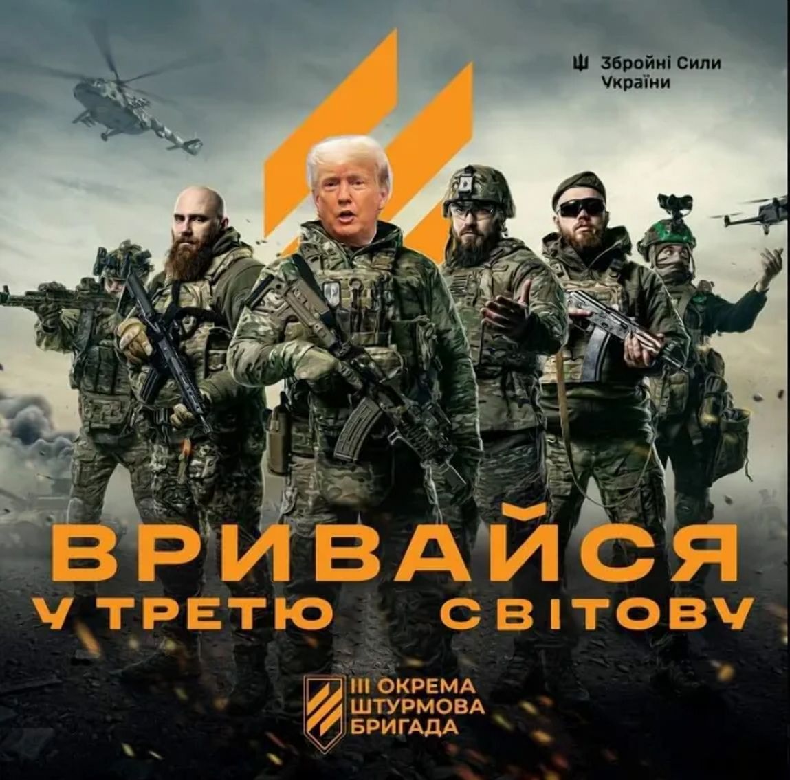 приколи про життя в Україні меми - фото 845023