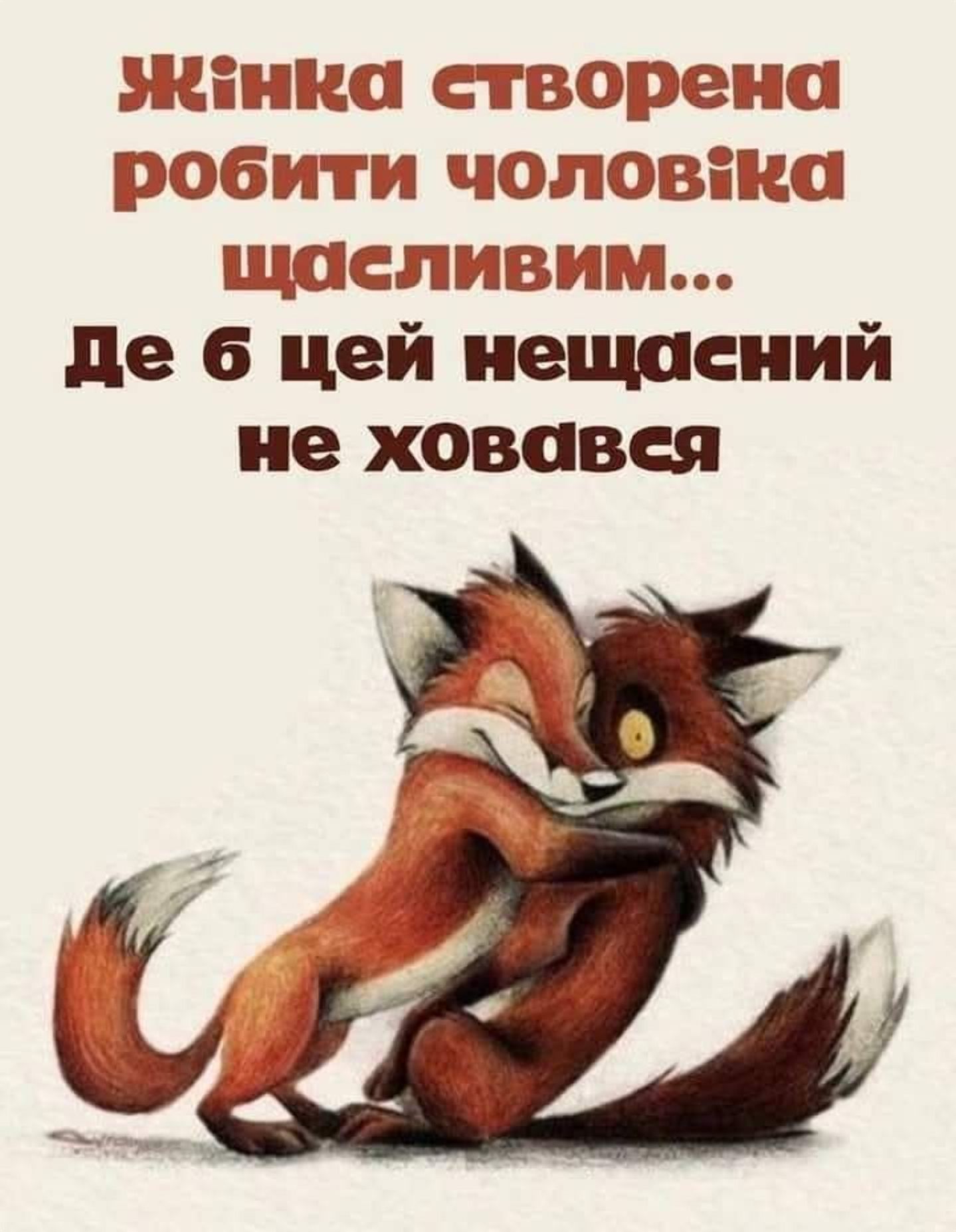 Кринжовые мемы к 1 апреля, которые заменят тебе любые розыгрыши - фото 845044