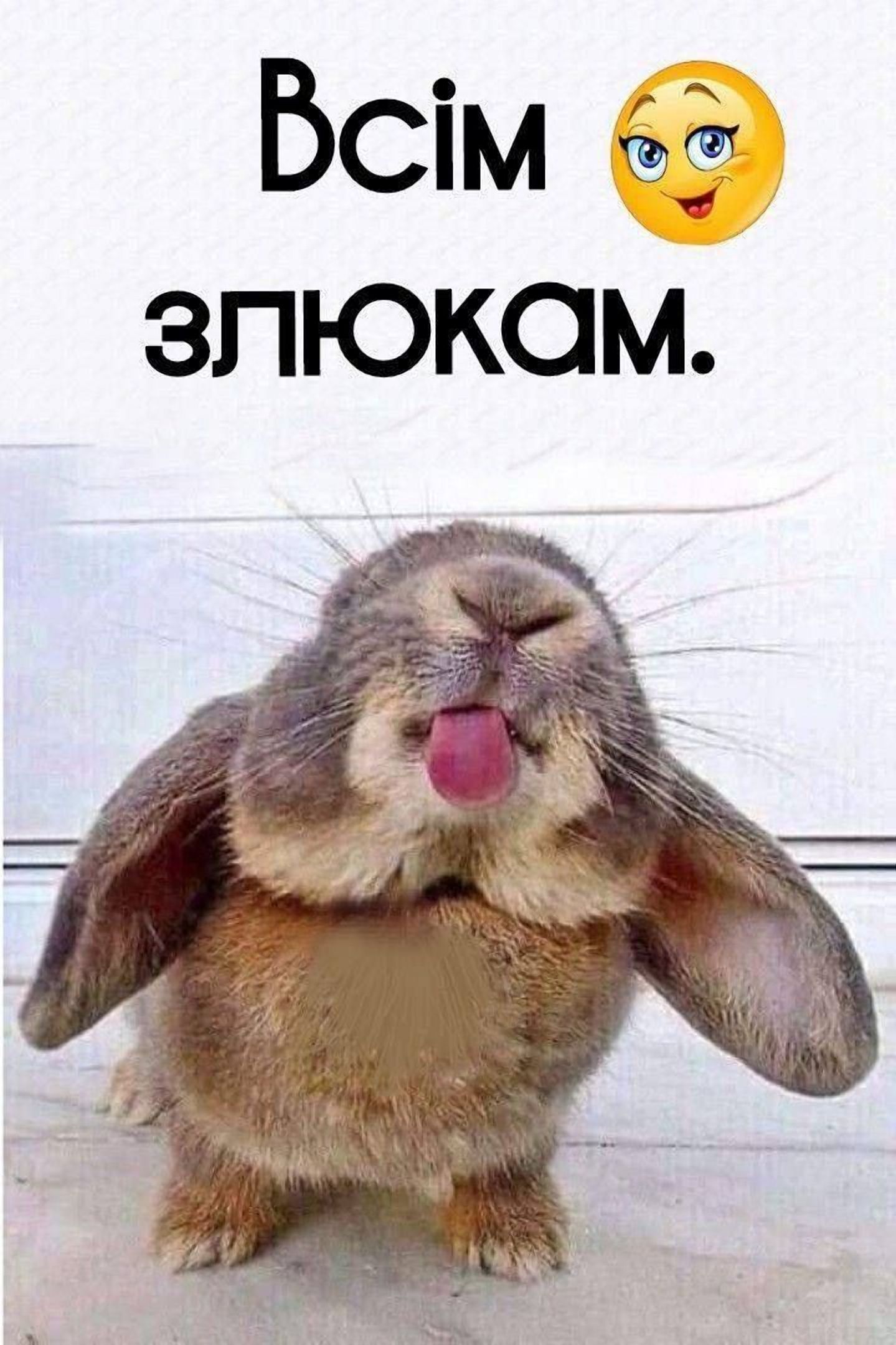 Кринжовые мемы к 1 апреля, которые заменят тебе любые розыгрыши - фото 845046